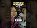 ナオト・インティライミさんとヨットに乗り合わせた深キョン⛵️#ものまね#shorts