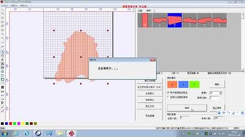 Leather software -Nesting  !