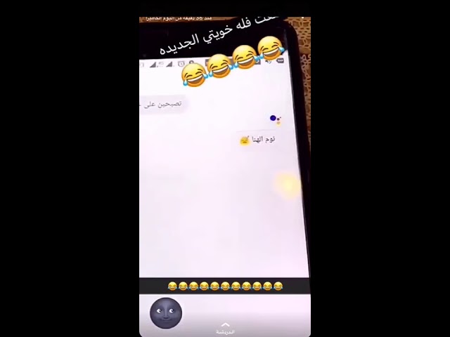 ليه الخباز مايلبس ساعه