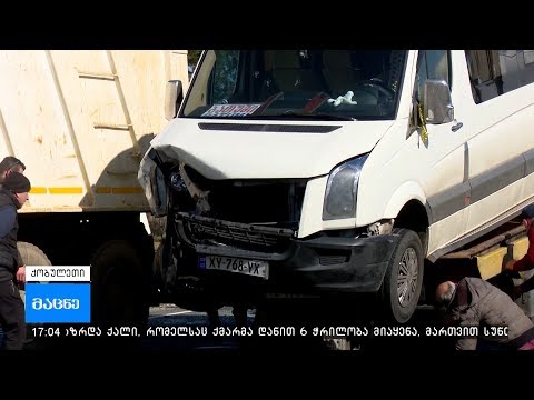 ქობულეთში მომხდარი ავარიის დროს მოქალაქე დაშავდა