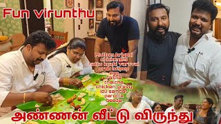 Smart Virunthu | முடியலடா சாமி | அண்ணன் வீட்டு விருந்து | bride groom team reunion