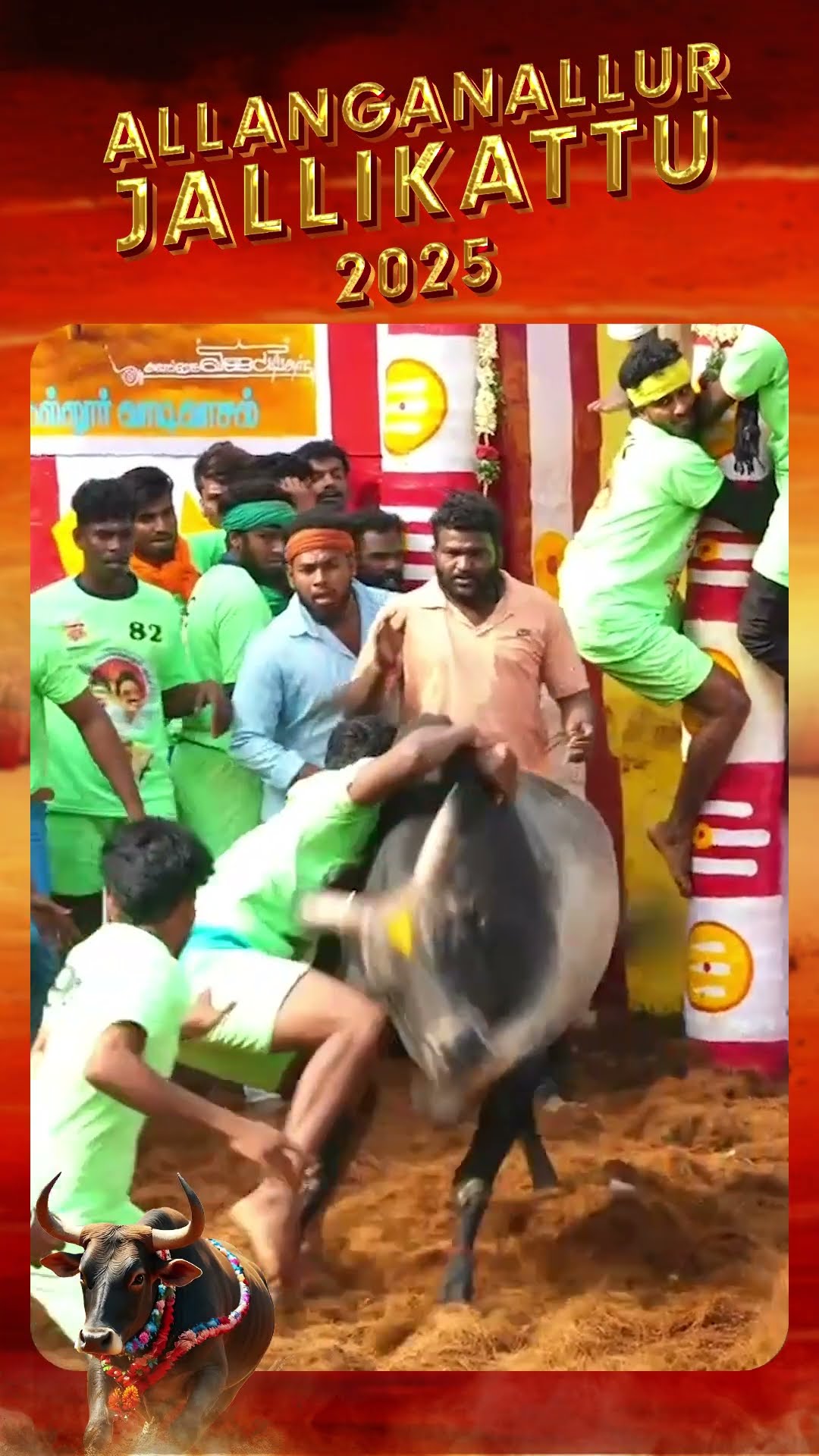 உலகப் புகழ்பெற்ற ஜல்லிக்கட்டு 2025 l ZEE5 இல் இலவசமாகப் பாருங்கள்
