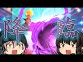 【妖怪ウォッチぷにぷに】エンマ大王遂に降臨!続・エンマコインでガシャ5連!