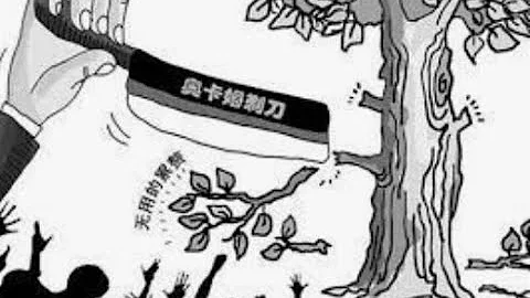 三喵聊奥卡姆的剃刀：阴谋论者都怕这把刀 - 天天要闻