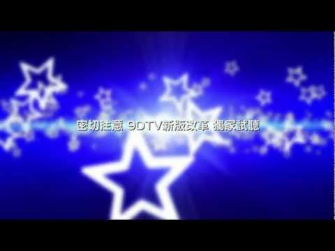 國際音樂道德經八十一章廣東話歌曲 ~ 第 五十三章 ( 0 67  )