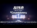 『Countdown』from 超特急 BULLET TRAIN ARENA TOUR 2023「T.I.M.E -Truth Identity Making Era-」