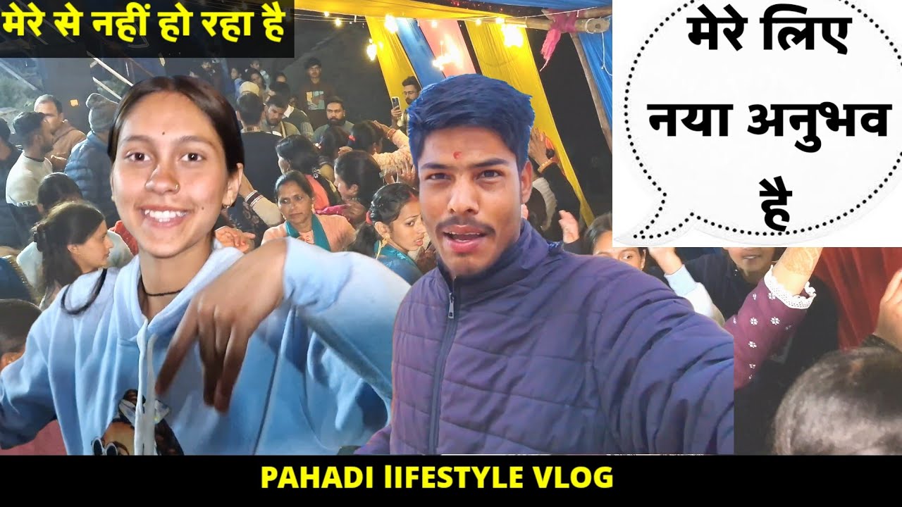 मेरे लिए नया अनुभव है || Pahadi Lifestyle Vlog|| Kuldeep Bhatt Vlog... 