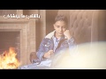 يائيل القاسم أزمة قلبية / Ya2eel ALkasem 2azme Kalbaye (official lyric video)