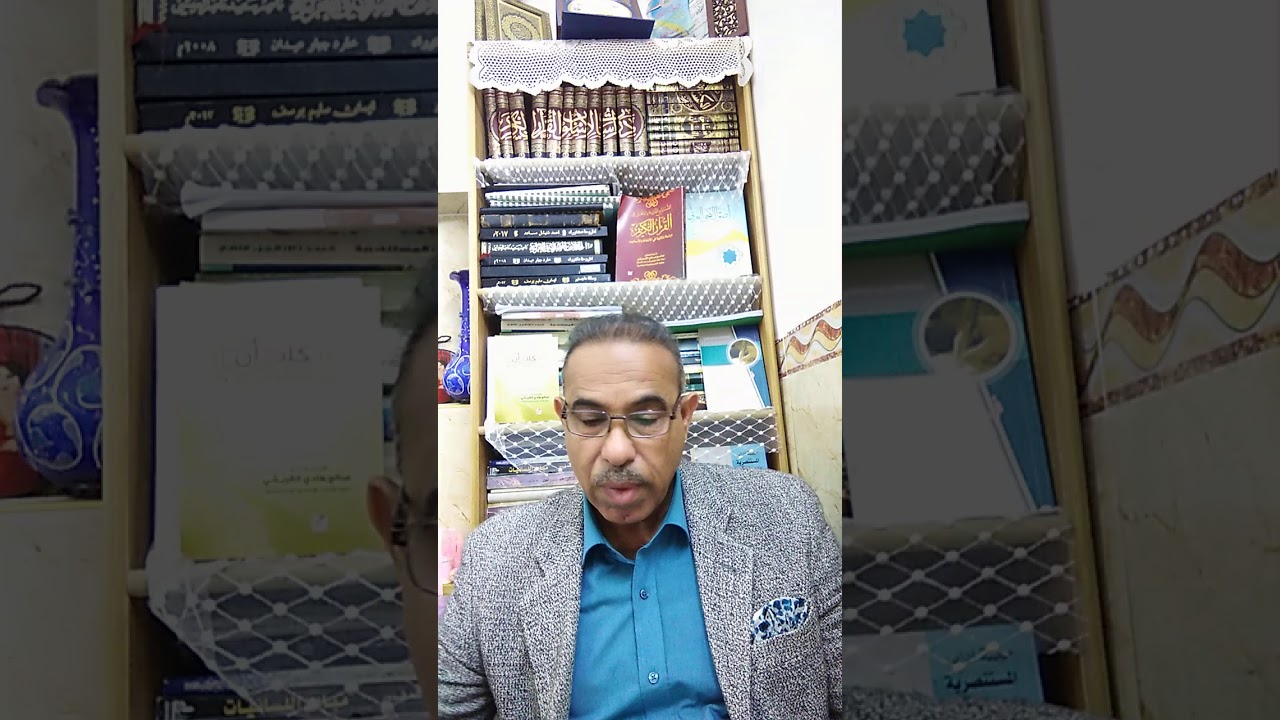 دكتوراه لغة/مشكلات لغوية/مشكلات الشاهد/1