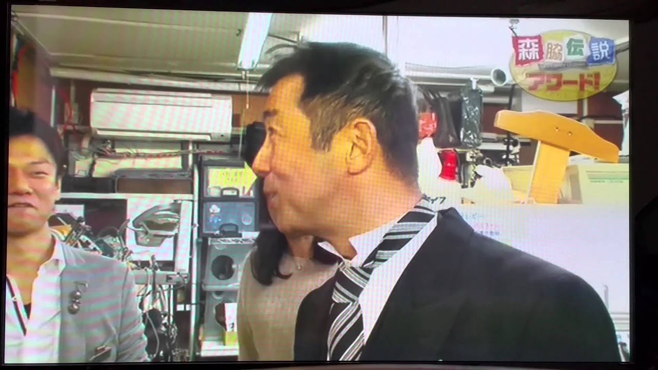 森脇健児 森脇伝説アワード 西宮北口駅 アクセサリーの修理屋さん Youtube