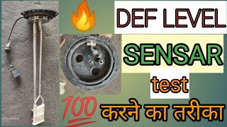 How DEF Level Sensors Work: Understanding Tata Urea Meters and Sensor Testing