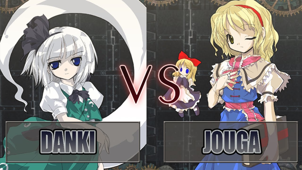 Hisoutensoku Danki (Youmu) vs Jouga (Alice) High Level Gameplay