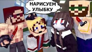 365 ДНЕЙ В ШКОЛЕ #9 ОТЕЦ И СЫН (3 КОНЦОВКА) - MINECRAFT СЕРИАЛ