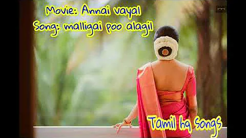 Malligai poo alagil_annai vayal movie song_tamil remastered hq songs_🎧use headphones 🎛️