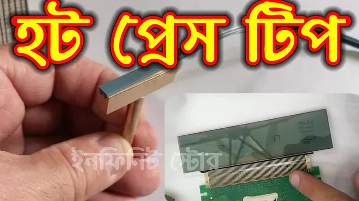 Hot Press Tip T-Head + Rubber For LCD Screen Pixel Flex Cable Repair for 30W~60W Soldering Iron