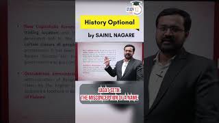 Jagat Seth | History Optional | StudyIQ IAS #UPSC #IAS #CSE #IPS