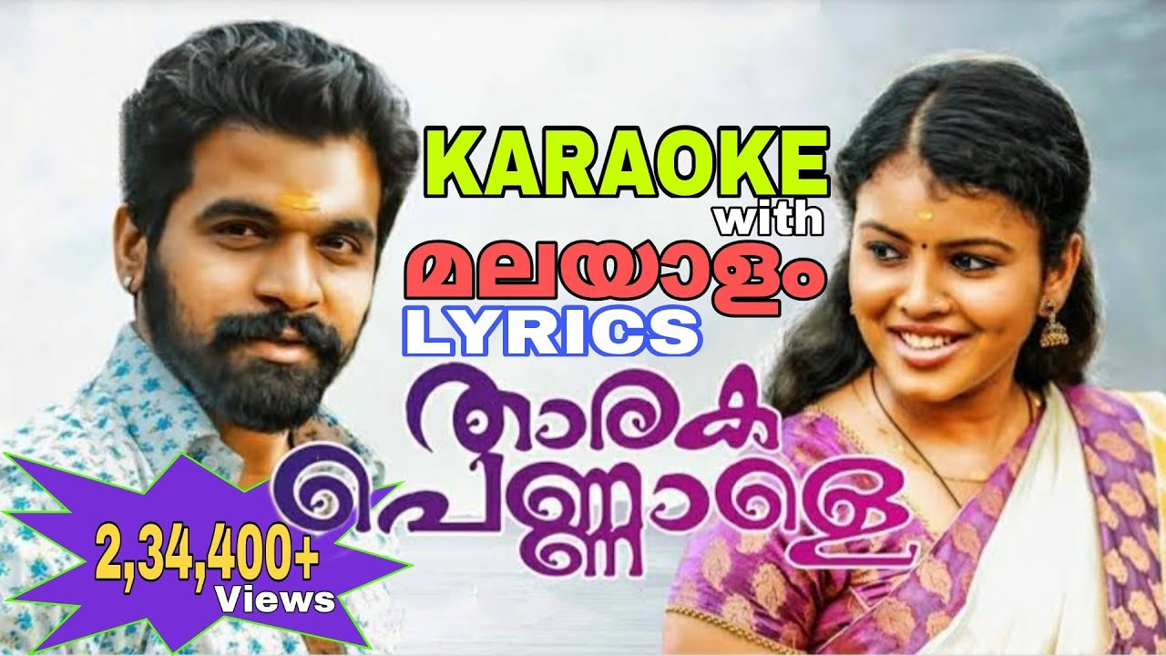 Tharaka pennale nadan pattu lyrics