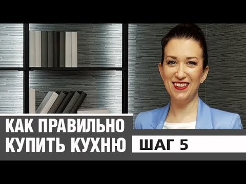 Отделка кухни: как выбрать фасад и столешницу | Советы эксперта! 0+