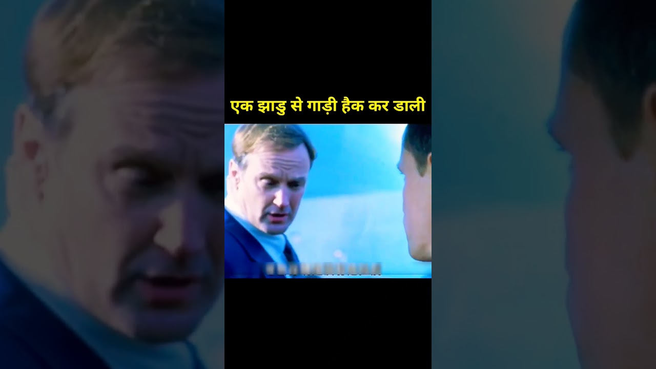 Car hacker. #explainer #explainmovie #explainmovieinhindi