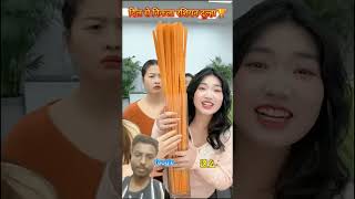 हार्ट गेम चैलेंज 🏆😍~ mini wood toy woodworking art skill wood hand craft #shorts