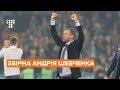 Тріумф збірної України: заслуга Шевченка чи збіг обставин?