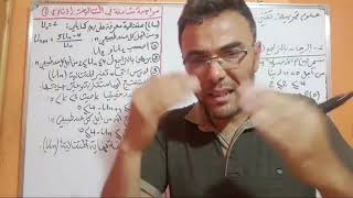 دير لباز في المتتاليات العددية للثالثة ثانوي رقم 9