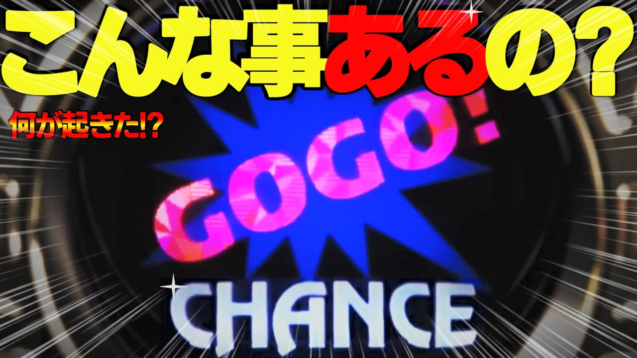 【マイジャグラー5】【驚愕のスランプグラフ!!】※えげつない挙動しました…