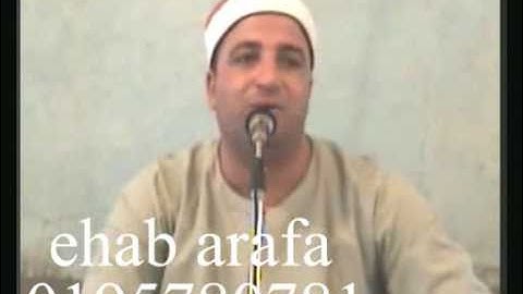 Sheikh Taha Nomani,الشيخ طه النعمانى- سورة الأعراف