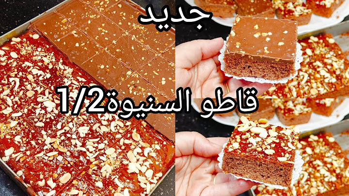 #اول تحضيرات عيد الأضحى 💥 قاطو السنيوة 🐑كونفيشوكو بكاس زيت فقط هاذي لي نحوسو عليها تذوب في الفم