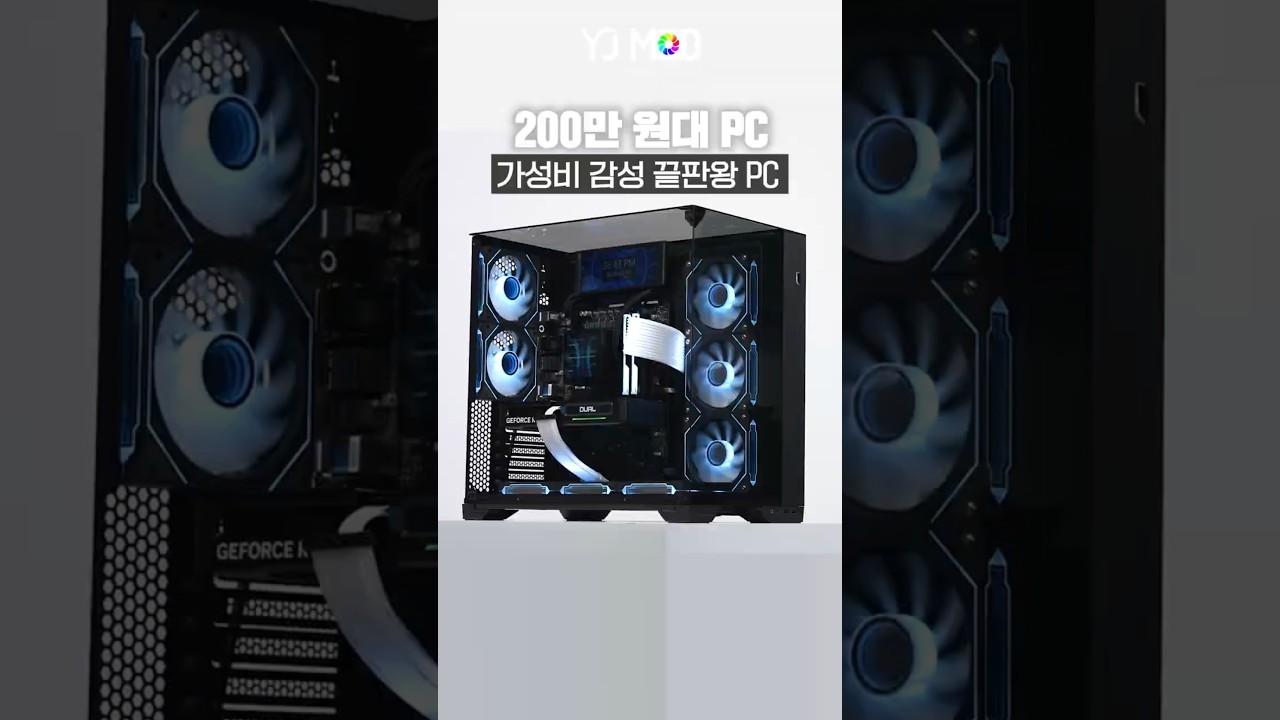 아니 이게 어떻게 230만원밖에 안 함..?