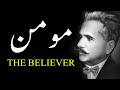 Momin  the believer  allama iqbal poetry  explanation  zarbekaleem 44