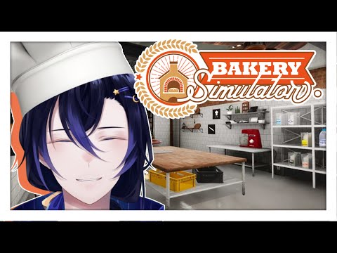 「Bakery Simulator」สวัสดีครับ ผมเจ้าของร้านขนมปังสุดหล่อ