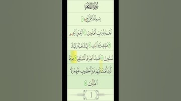 القرآن الكريم لقرآءة الصومال