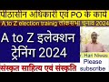 A to z   2024
