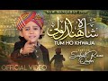 Sahil Raza Qadri Shah E Hindal Wali Tum Ho Khuwaja Manqabat Khuwaja Gharib Nawaz 2025