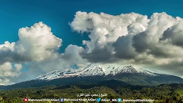 إن الذين آمنوا وعملوا الصالحات لهم جنات تجري من تحتها الأنهار  | الشيخ محمود خليل القارئ