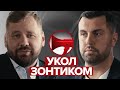 «Укол зонтиком»: Александр Ионов об иноагентах, иностранном финансировании, расследованиях «Медузы»