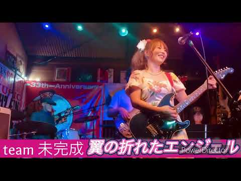 岡崎Lightning team未完成 中村あゆみ 翼の折れたエンジェル cover