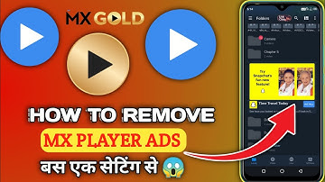 how to remove mxplayer ads।mx player ads remove।mx player ke ad ko kaise hataye। Anshu4you