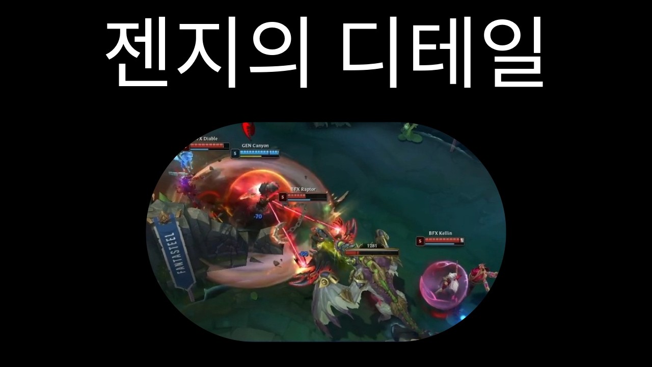 2026 LCKCUP 홍콩 결승전 GENG vs BNK / 젠지의 미친 디테일 / 결승전 후기