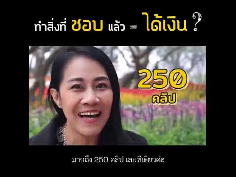 ทุกคำถาม มีคำตอบในคอร์สเรียนนี้ สอนสร้างล้านซับในราคาหลักร้อย | คอร์สออนไลน์ครั้งแรกกับน้องชายค่ะ