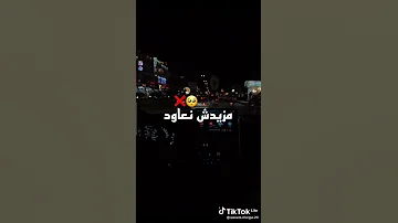 هادي السكرة التالية 