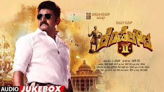 kempegowda-2-songs-jukebox-komal-kumar-rakshika-sharma-varun-unni-shankar-gowda