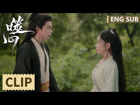 EP03 - EP04 Clip 太子妃病情发作将军公主抱回房，再遇太子忆起心动初遇 【噬心 Broken the Heart】