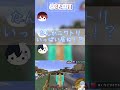 あっとくんやらかし!?ニワトリ大脱走が面白すぎたwww #いちごマイクラ #どまとはWIN #ころんくん #まぜ太くん #あっとくん #どまとは