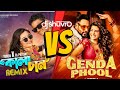 Kalachan vs genda phool mashup remix dj shuvro  badshah   jacqueline fernandez  tosiba