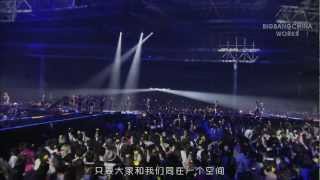中字]BIGBANG Love & Hope Tour 2011 - YouTube