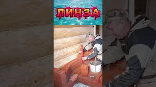 ПЕЧЬ КАМИН 🔥 #рыбалка  #fishing #рыба #рыбалканафидер #стройка #diy #балык