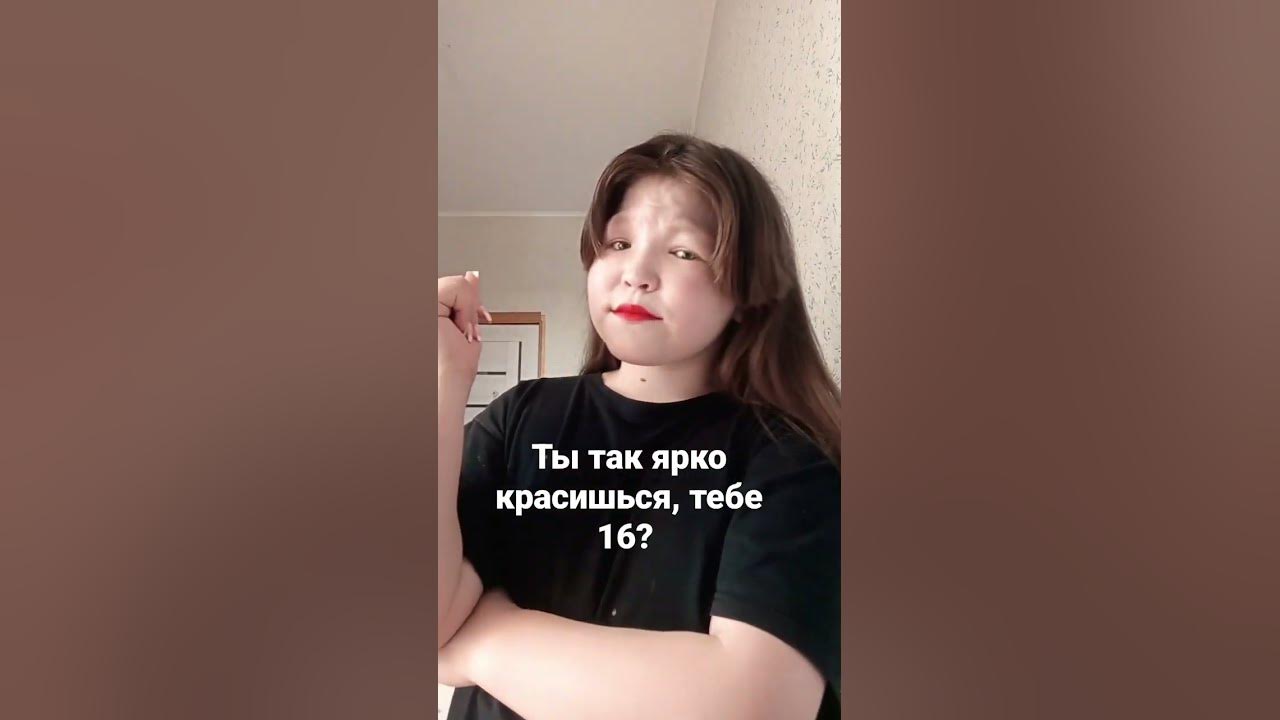 мне 11 - YouTube