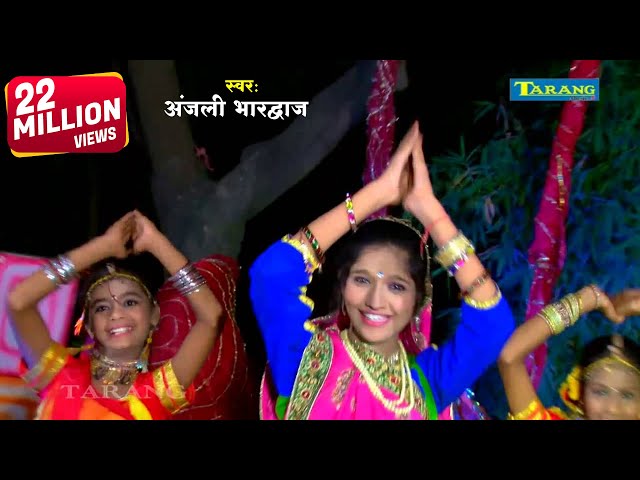 Anjali bhardwaj | Jhuleli Ho Maiya Jhuleli | New Bhojpuri Bhakti song class=